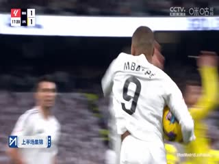 西甲聯(lián)賽 皇家馬德里VS拉斯帕爾馬斯 20250119