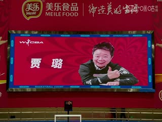 WCBA常規(guī)賽A組 四川蜀道遠(yuǎn)達(dá)VS北京首鋼園 20250124