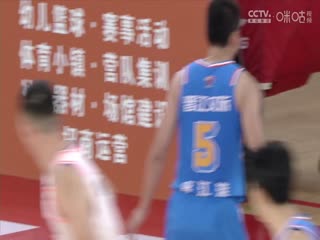 CBA夏季聯(lián)賽 福建潯興股份VS四川金強 20240824