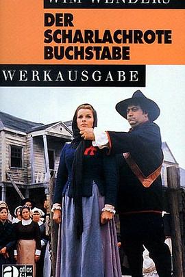 紅字[電影解說]