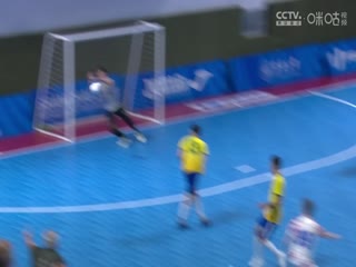 2024年世界大學(xué)生五人制足球錦標(biāo)賽 男子決賽 巴西VS克羅地亞 20240616