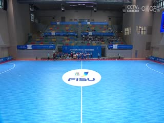 2024年世界大學(xué)生五人制足球錦標(biāo)賽 巴西VS德國(guó) 20240611