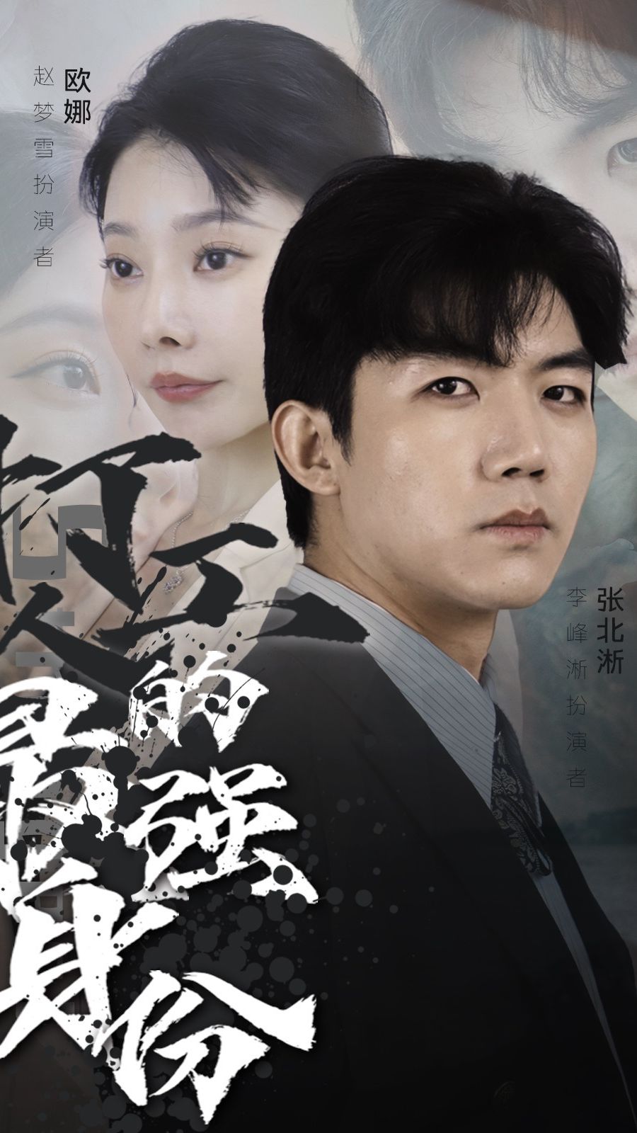 打工人的最強(qiáng)身份