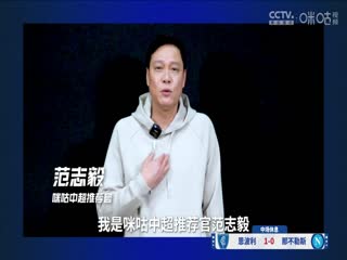 意甲聯(lián)賽 恩波利VS那不勒斯 20240421