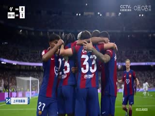 西甲聯(lián)賽 皇家馬德里VS巴塞羅那 20240422