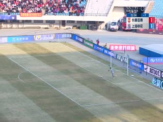中超聯(lián)賽 長(zhǎng)春亞泰VS上海申花 20240405