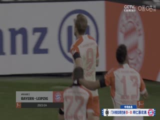 德甲聯(lián)賽 門興格拉德巴赫VS拜仁慕尼黑 20250112