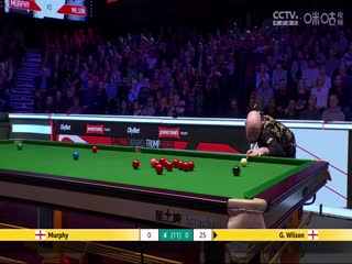2025斯諾克大師賽第一輪：肖恩·墨菲6-3加里·威爾遜 20250113