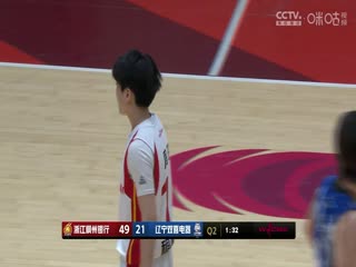 WCBA12進(jìn)8決賽 浙江稠州銀行VS遼寧雙喜電器 20240322（原聲）