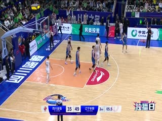 CBA常規(guī)賽第49輪 四川金強VS遼寧本鋼 20240328（姜帆、劉鐵、拜月寧）