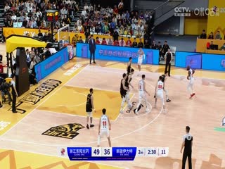 CBA常規(guī)賽第42輪 浙江東陽(yáng)光藥VS新疆伊力特 20240312（現(xiàn)場(chǎng)原聲）