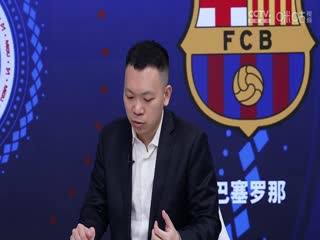 西甲 畢爾巴鄂競技vs巴塞羅那 (張昊澤、賀宇) 20240303