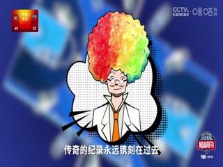 NBA常規(guī)賽 雷霆VS魔術(shù) 20240214