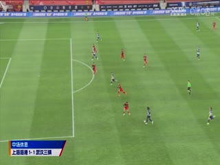 中超 上海海港vs武漢三鎮(zhèn) (涂遠(yuǎn)) 20240301