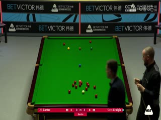 2024斯諾克德國(guó)大師賽 阿里·卡特1-5山姆·克雷吉 20240202