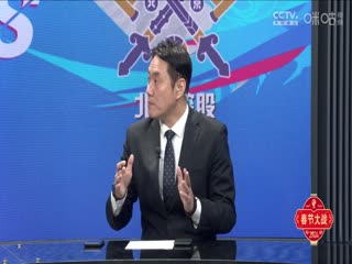 CBA常規(guī)賽第39輪 南京頭排蘇酒VS北京控股 20240204（王冠證、陳正昊）