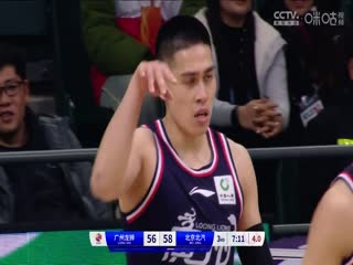 CBA常規(guī)賽第35輪 廣州龍獅VS北京北汽 20240127（劉芳宇）