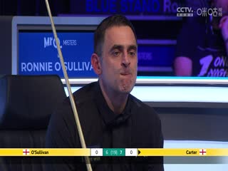 2024斯諾克大師賽 阿里·卡特7-10羅尼·奧沙利文 20240114（第二階段）
