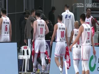 CBA常規(guī)賽第32輪 新疆伊力特VS四川金強(qiáng) 20240120（連睿）