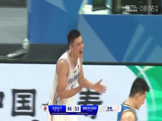 CBA常規(guī)賽第31輪 北京北汽VS福建潯興股份 20240117（原聲）