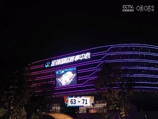 CBA常規(guī)賽第31輪 四川金強VS北京控股 20240118（字誠）