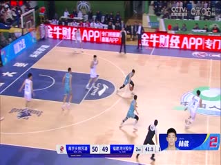 CBA常規(guī)賽第27輪 北京北汽VS南京頭排蘇酒 20240108（連睿、周鵬）