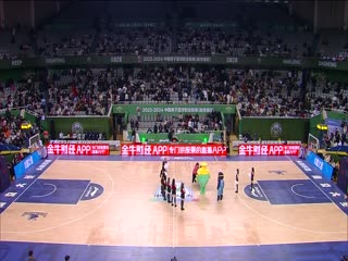 CBA常規(guī)賽第21輪 南京頭排蘇酒VS北京北汽 20231224（劉芳宇）