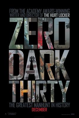 獵殺本·拉登 Zero Dark Thirty[電影解說(shuō)]