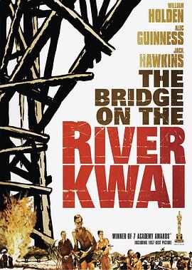 桂河大橋 The Bridge on the River Kwai[電影解說]