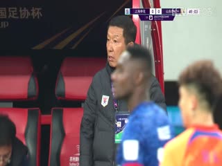 足協杯決賽 上海申花vs山東泰山 (婁一晨、劉越、姚安妮) 20231125