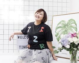 你好，李煥英[電影解說(shuō)]