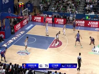 CBA常規(guī)賽第7輪 天津先行者VS遼寧本鋼 20231106（哈秋）