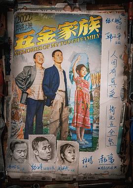 無(wú)價(jià)之寶[預(yù)告片]