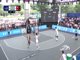 超三聯(lián)賽 北京北控21.17南海龍獅 20231028