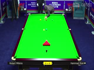 斯諾克 羅伯特·米爾金斯5-4哈馬德·米亞赫 20231009