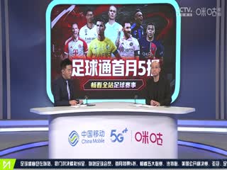 法甲 巴黎圣日耳曼vs尼斯 (鹿中原、孫雷) 20230915