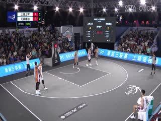 超三聯(lián)賽 深圳賽區(qū)開賽儀式及Day1晚間場(chǎng)全場(chǎng)回放 20231021