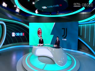 意甲 AC米蘭vs尤文圖斯 (石慶圣、李彥) 20231022