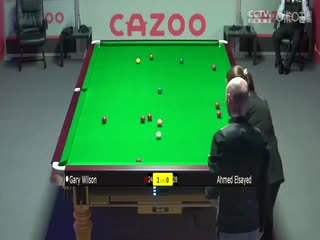 斯諾克 加里·威爾遜4-1艾哈邁德·埃爾賽義德 20230925