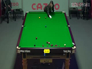 斯諾克 彭奕淞1-4馬克·威廉姆斯 20230925