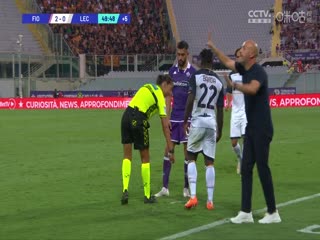 意甲 佛羅倫薩vs萊切 20230827