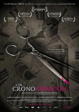 時空罪惡 Los cronocrímenes[電影解說]