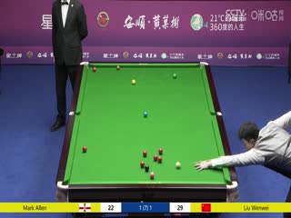 斯諾克 2023CBSA中國(guó)職業(yè)斯諾克巡回賽Day1一號(hào)桌回放：劉文煒2-4馬克·艾倫 20230801