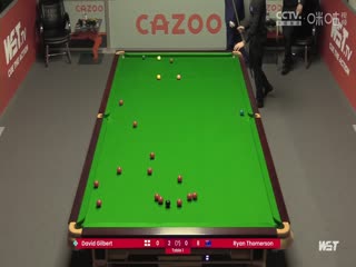 斯諾克 大衛(wèi)·吉爾伯特4-1瑞恩·托馬森 20230817（李照）