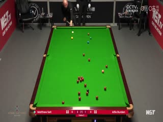 斯諾克 馬修·塞爾特4-2阿爾菲·伯頓 20230907