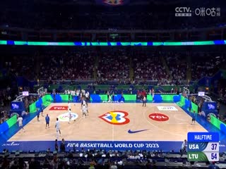 男籃世界杯 美國(guó)VS立陶宛 20230903（原聲）