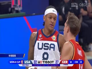 男籃世界杯 美國VS德國 20230908（霍楠、楊鳴）