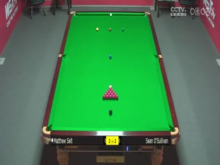 斯諾克 馬修·塞爾特5-3肖恩·奧沙利文 20230903