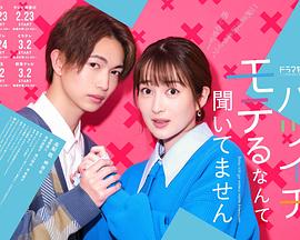 沒(méi)聽說(shuō)離婚后這么受歡迎