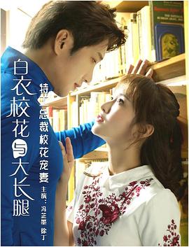 特工總裁?；▽櫰?>
                                </div>
                            </div>
                            <div   id=